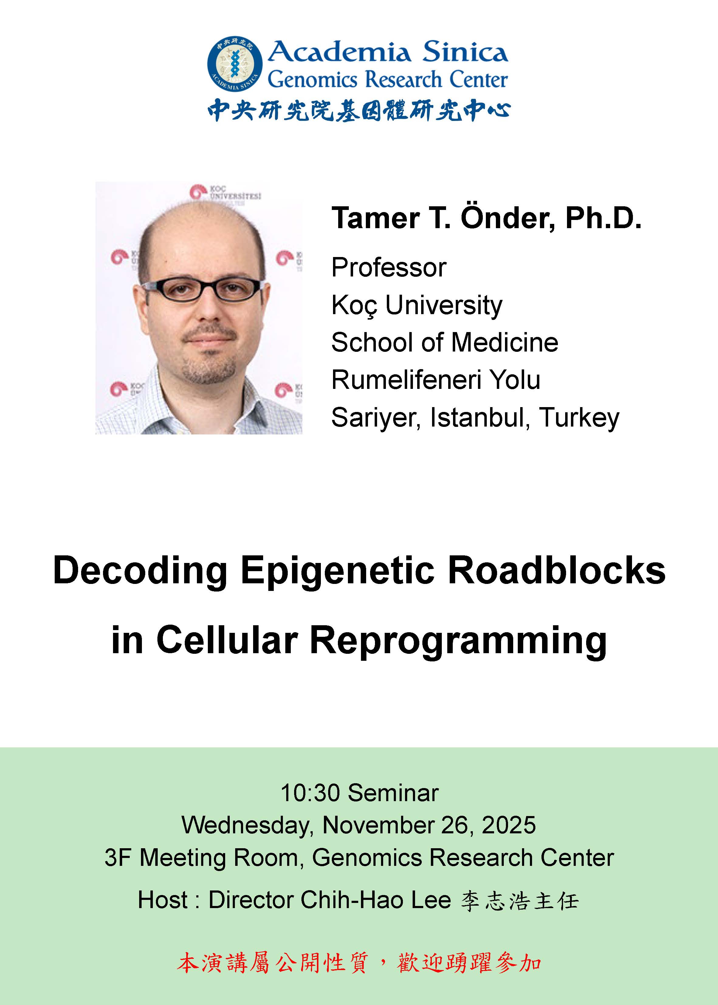 Poster_ GRC Lecture _20251126